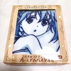 ご注文はうさぎですか？　プレミアムバスタオル　チノ