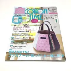 Item thumbnail for item 7f35931d-5efe-4442-a04e-19e4f502df40