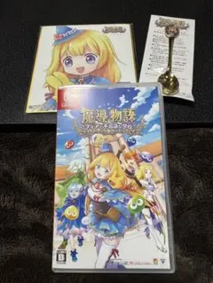 魔導物語 フィアと不思議な学校 Switch