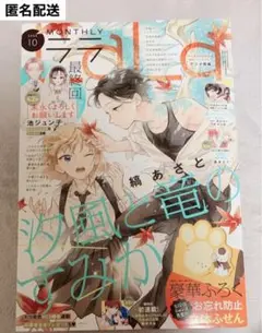 lala 年賀状 2010 まとめ売り lala 年賀状 2010 まとめ売り 2025年最新】Yahoo!オークション