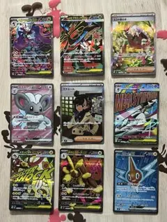 ポケモンカード SR.SAR.MAまとめ売り