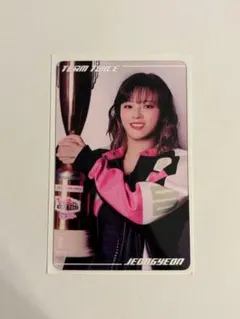 2026年最新】twice クリアトレカ ジョンヨンの人気アイテム - メルカリ