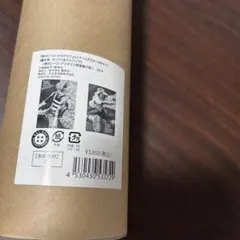 僕のヒーローアカデミア　ヒロアカ　原画展　A2ポスター 轟焦凍