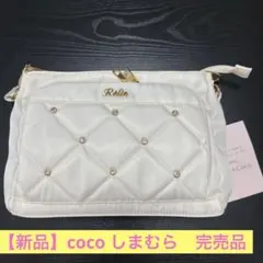 ショルダーバッグ ビジュー COCO しまむら Relie コラボ - メルカリ