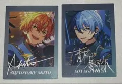 プロセカ×あんスタ コラボ ぱしゃっつ 東雲彰人 青柳冬弥