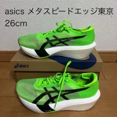 【美品】アシックス メタスピードエッジ東京　ランニングシューズ　26cmのサムネイル