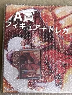 ワンピースカードゲーム一番くじA賞トレカST01-012ルフィセット⭐️