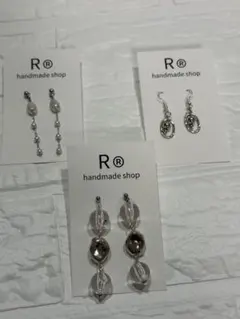 No.23 ハンドメイドピアス/ハンドメイドイヤリング