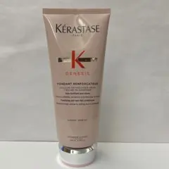 ケラスターゼ トリートメント フォンダン デンシフィックヘアケア