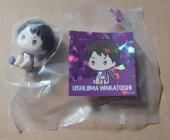 ぺたっとねじまきますこっと 牛島若利