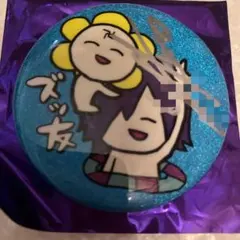 サイン入り ゆきむら。Re:Collection 缶バッチ シークレット