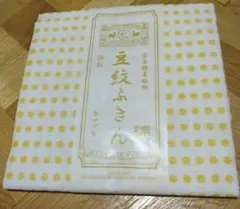 snow様 リクエスト 2点 まとめ商品