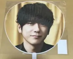 嵐 We are ARASHI グッズ ジャンボうちわ　二宮和也