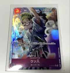 ウソ八 パラレル ワンピースカード ST18-001