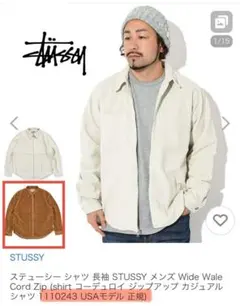 新品□NOAH ブリスベンモス ウエスタンコーデュロイシャツ ジャケット