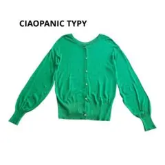 ★ciaopanic typy カーディガン グリーン ※1ヵ所ほつれアリ★のサムネイル