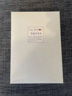 【新品・未使用】 今治タオル　ハンドタオル　2枚セット