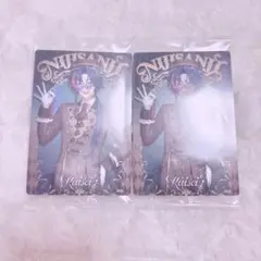 にじさんじ 魁星 ウエハース カード 2枚セット