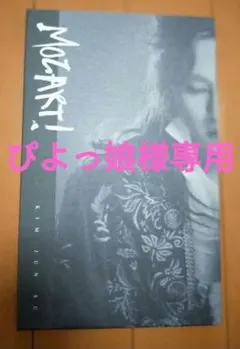 2025年最新】エクスカリバー ostの人気アイテム - メルカリ