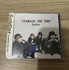 Soldier COJIRASE THE TRIP