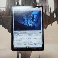 転生装置、ユグドラシル