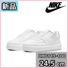 【新品】NIKE ホワイト スニーカー DM0113-100 24.5cm