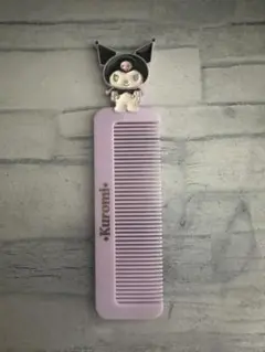 サンリオ　クロミ　コーム