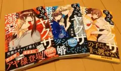 Item thumbnail for item 214ef1c7-0014-400a-8264-bdfb0ca74c22