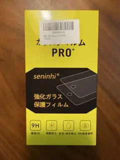 iphone14plus ガラスフィスム、カメラ保護