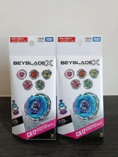 新品 BEYBLADE X ランダムブースター CX-17 CX-18 セット - メルカリ