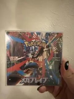 ポケモンカード　シュリンク付　メガブレイブ　box 未開封