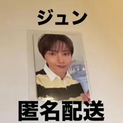 seventeen ケレン カラットゾーン CARATZONE トレカ ジュン - メルカリ