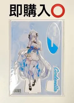 2026年最新】勝利の女神:NIKKE アクリルスタンド シンデレラの人気
