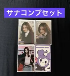 TWICE FC 国立 オフラインくじ クリアトレカ コンプ くじ券 (サナ)