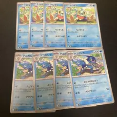 【8枚set】ゲコガシラ　ケロマツ　ニンジャスピナー　ポケモンカード