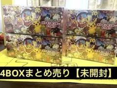 た*坊様 ［シュリンク付き］⭐︎スペシャルBOXポケモンセンタートウホク⭐︎4B
