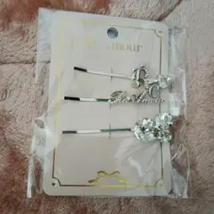 リアムール トゥインクルピンセット ノベルティ シルバー ヘアピン