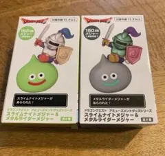 ドラゴンクエスト スライムナイトメジャー & メタルライダーメジャー