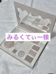 みるくてぃー様専用