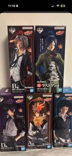 一番くじ 家庭教師ヒットマンREBORN! A-D賞セット - メルカリ