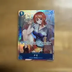 ナミ R パラレル OP09-050