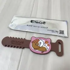 ココイチ　ネコイチ　ラバーコードクリップのサムネイル