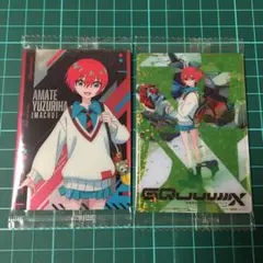 機動戦士ガンダム　ジークアクス　カードウエハース（アマテ・ユズリハ）