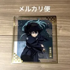 2026年最新】時透無一郎色紙の人気アイテム - メルカリ