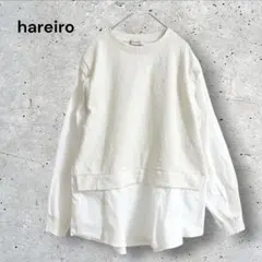 ハレイロ　カットソー　ブラウス　長袖　ドッキング　レイヤード風　オフィス　M〜L