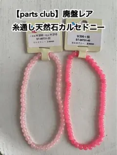 こけし☞プロフ要確認様 リクエスト 3点 まとめ商品