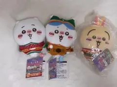 ちいかわ　エニマイくじ　D賞　ぬいぐるみキーホルダー