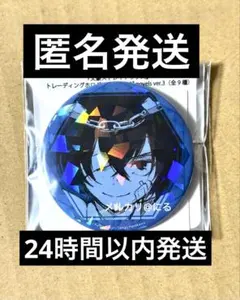 【匿名発送】 文豪ストレイドッグス 太宰治 トレーディング ホログラム 缶バッジ