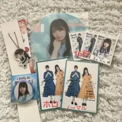 日向坂46 高本彩花　グッズまとめ売り