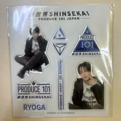 PRODUCE 101 JAPAN 新世界 アクスタ シール 飯塚亮賀 - メルカリ